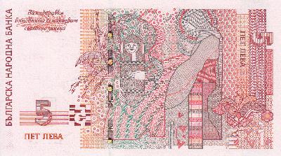 Beschrijving achterzijde: PAINTING